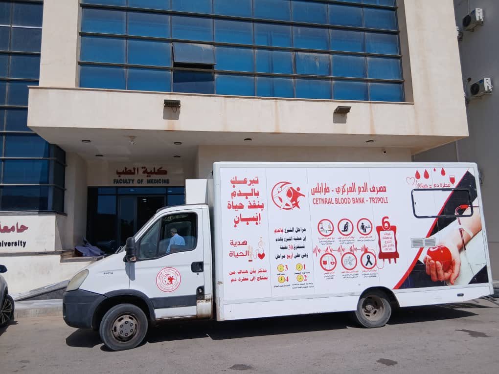 جامعة المعارف الدولية  تستضيف يوماً علمياً وحملة للتبرع بالدم بالتعاون مع الهيئة الوطنية ومصرف الدم المركزي